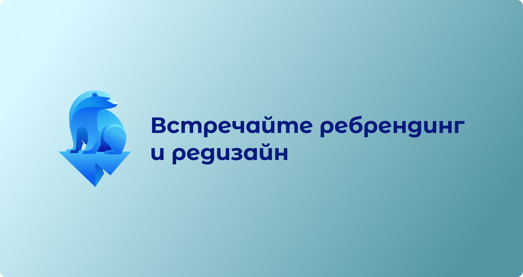 ProxyWhite: Новый облик и новые возможности в 2025 году